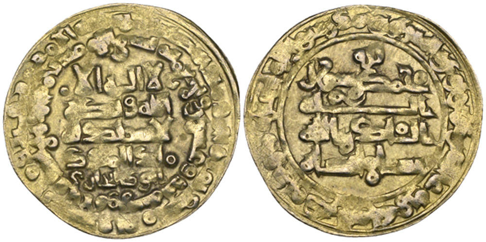 Dinar coin 69690